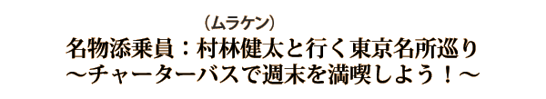 タイトル