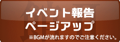 チケットお申込はこちら